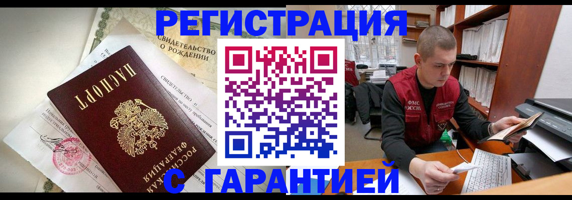 форма 3 в Гае